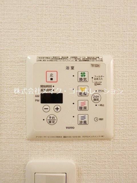 ソレイユ その他9