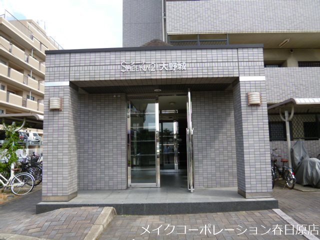 シーナ21大野城 その他8