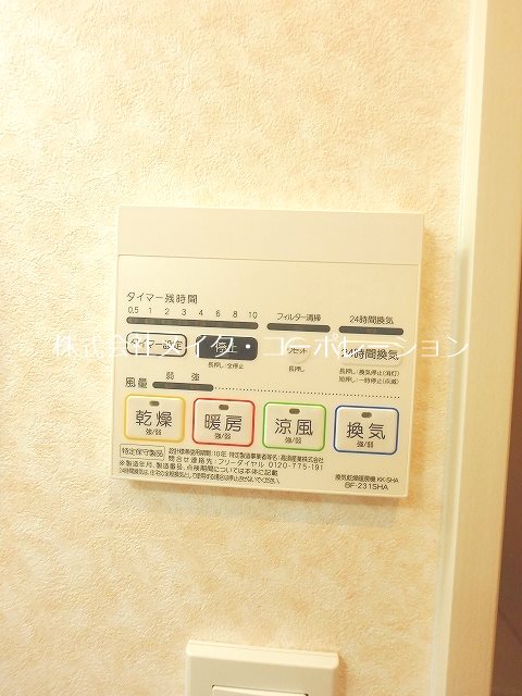クレオン姪浜弐番館 その他10