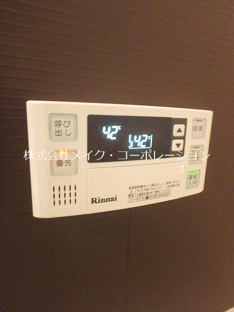 クレオン姪浜弐番館 その他11