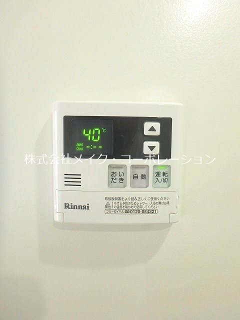 コンフォート福大前～ネット無料～ その他10