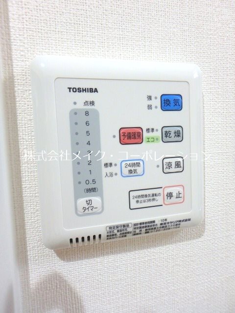 LIBTH別府～ネット無料～ その他15