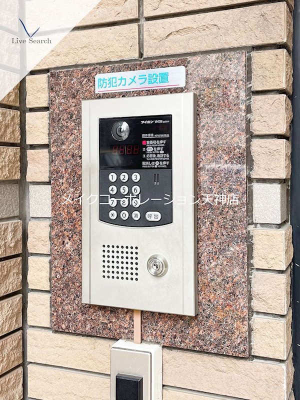 サーパス平尾駅前 その他13