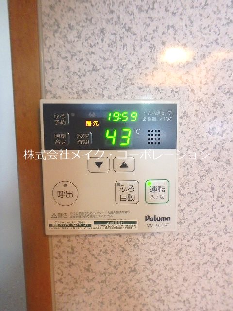 フォレスト&amp;acute;00 その他3