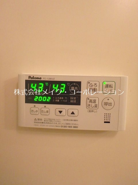 フォレスト&amp;acute;00 その他14