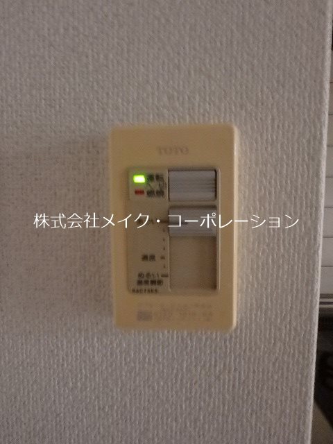 ブライトヒルズ小田部 その他8