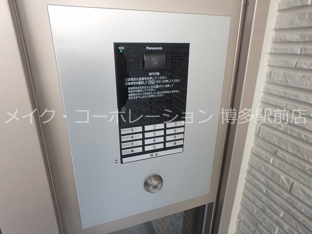 セキュリティ パークヴィラ博多 その他5