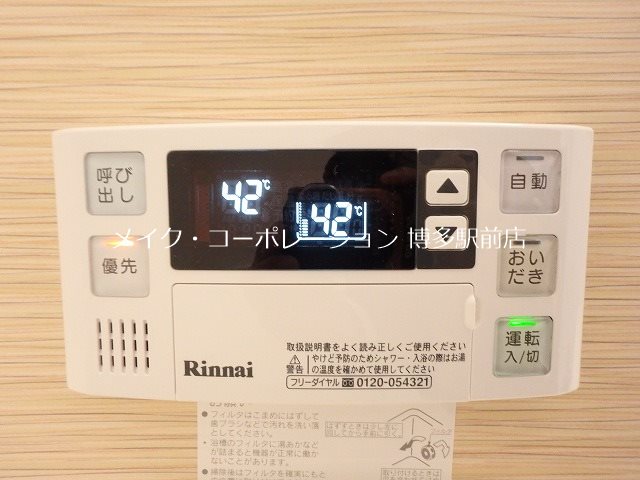 他設備 パークヴィラ博多 その他10