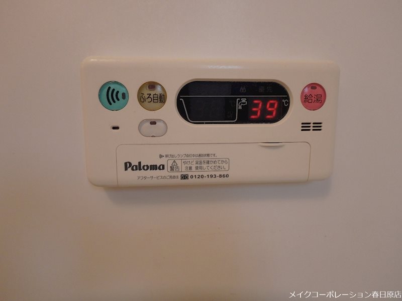 イリスⅠ その他13