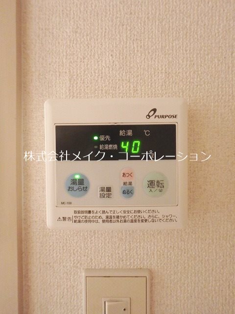 グリーングラス高取～ネット無料～ その他3