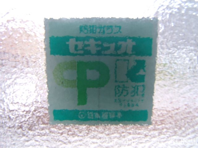グランマミサキ その他9