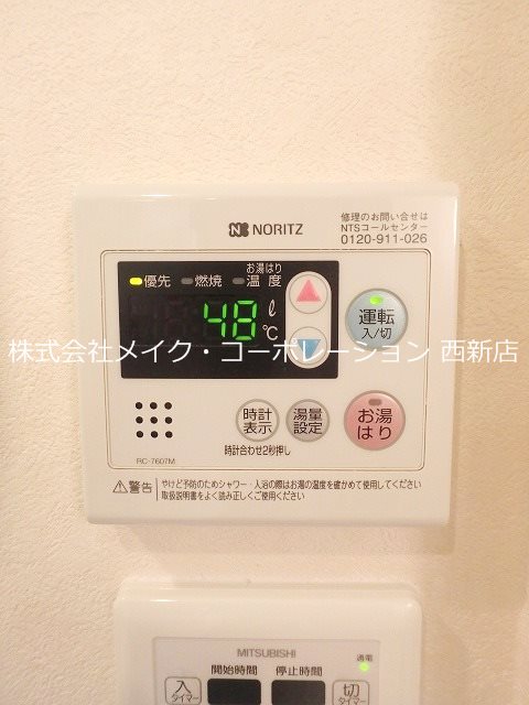 ステイツ姪浜駅前 その他13