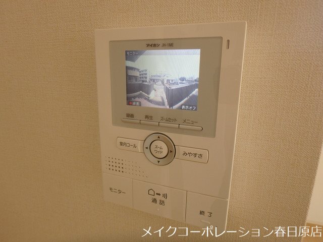 アラータ大橋C棟 その他5