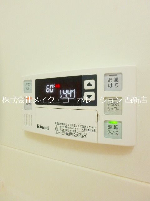 その他 KDXレジデンス西新~ネット無料~ その他11