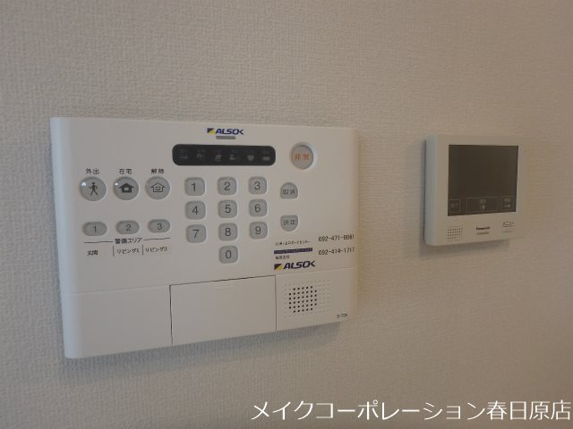 コンフォート光丘 その他5