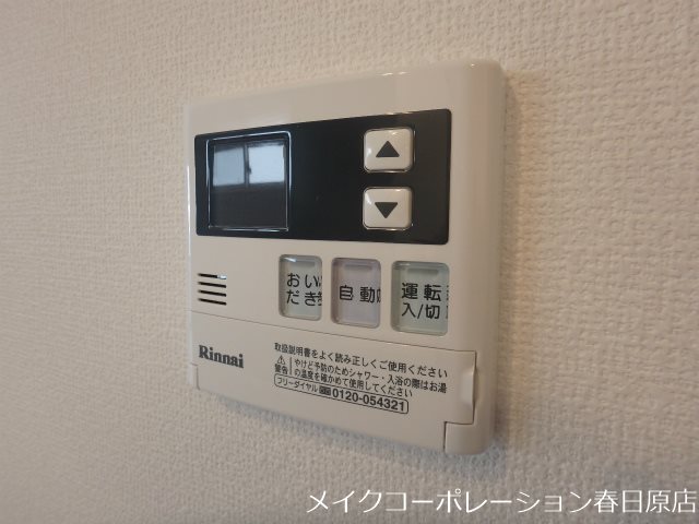 コンフォート光丘 その他15