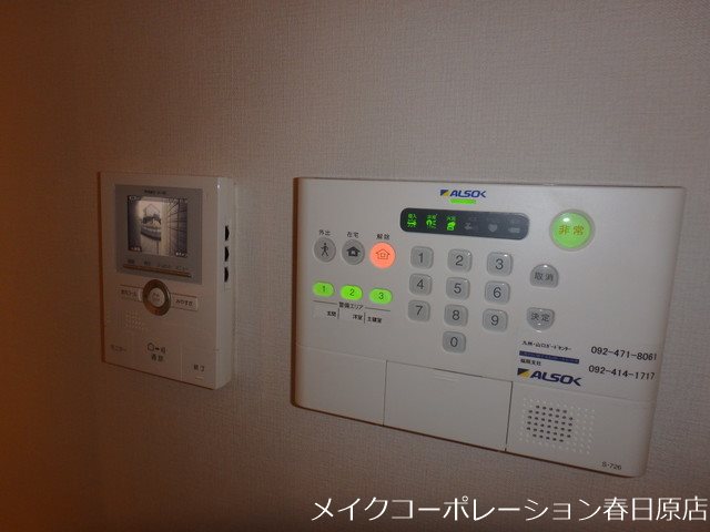サンビレッジ紅葉ヶ丘 その他5