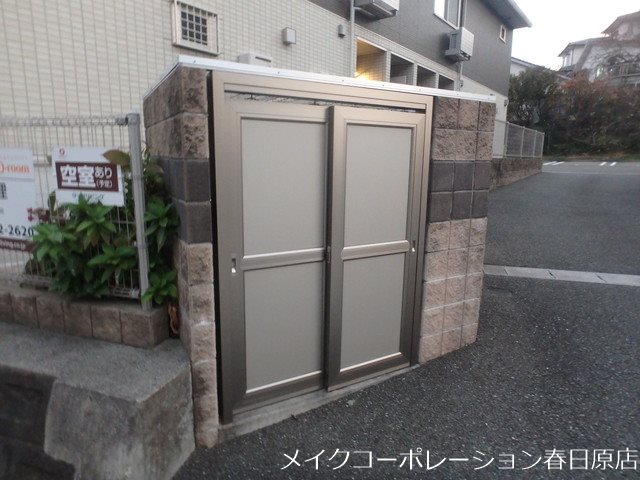 サンビレッジ紅葉ヶ丘 その他10