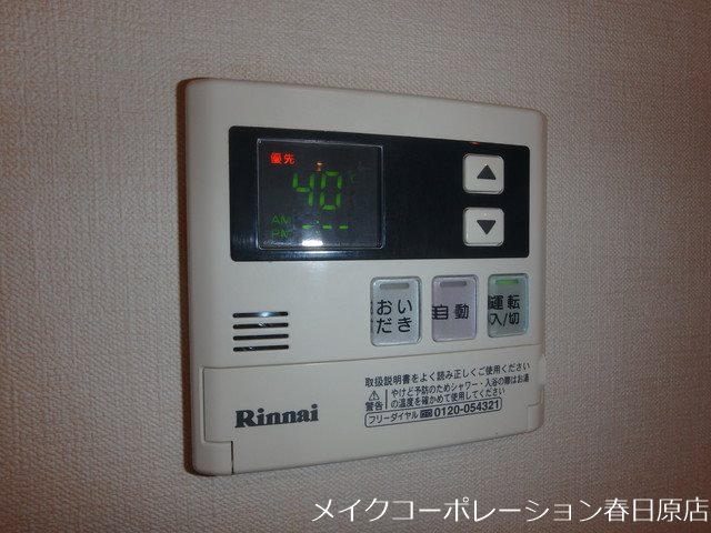 サンビレッジ紅葉ヶ丘 その他20