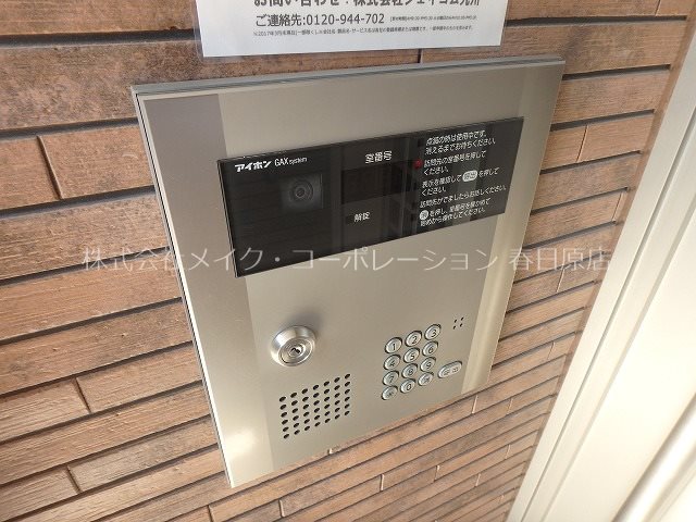 セキュリティ ポラリス光丘Ⅱ その他7