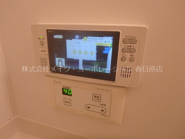 写真は同型タイプ ポラリス光丘Ⅱ その他15