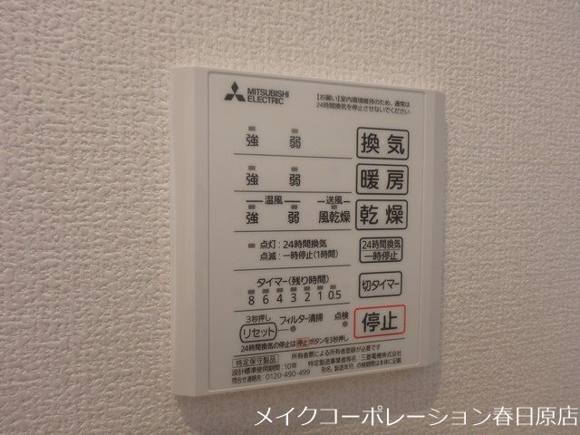 ウエストヒルズ那珂川 その他6