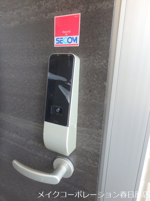 ウエストヒルズ那珂川 その他13