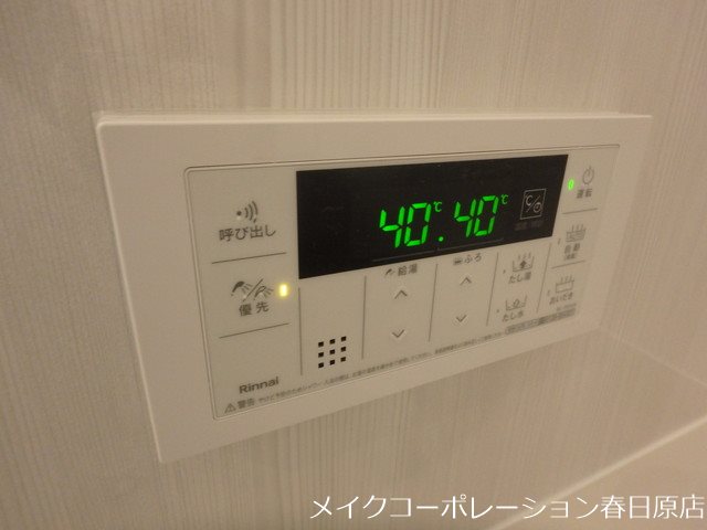 他設備 ウエストヒルズ那珂川 その他16