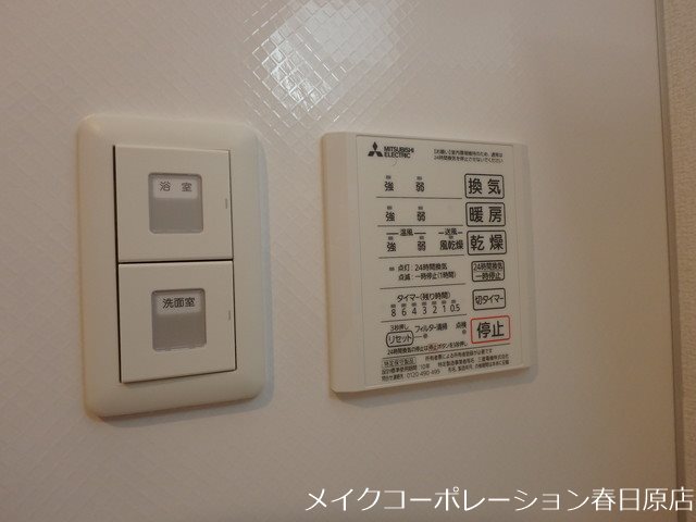 ウエストヒルズ那珂川 その他6