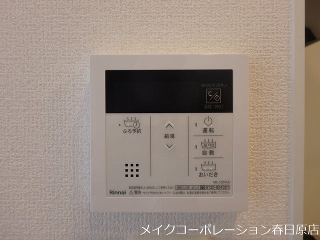 ウエストヒルズ那珂川 その他18