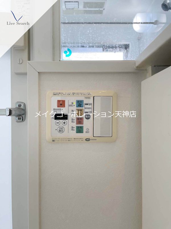 タテスリー地行 その他22