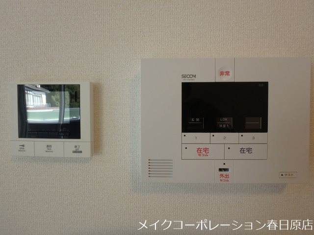 ウエストヒルズ那珂川 その他5