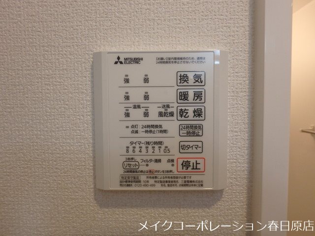 ウエストヒルズ那珂川 その他14
