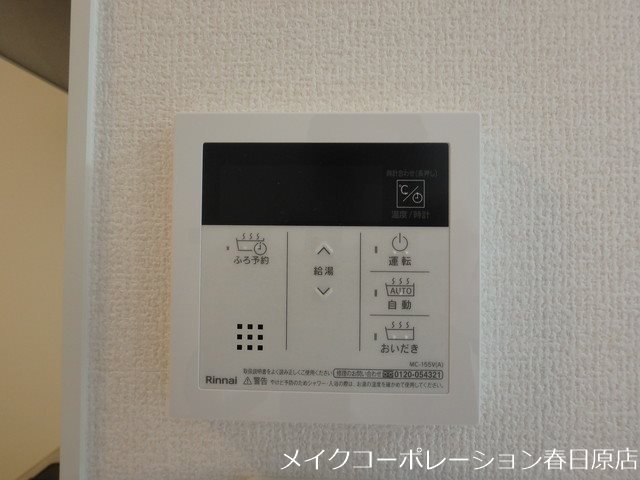 ウエストヒルズ那珂川 その他17