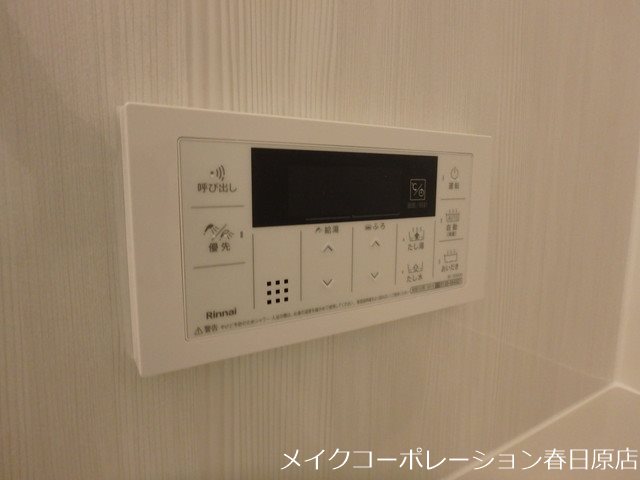 他設備 ウエストヒルズ那珂川 その他15