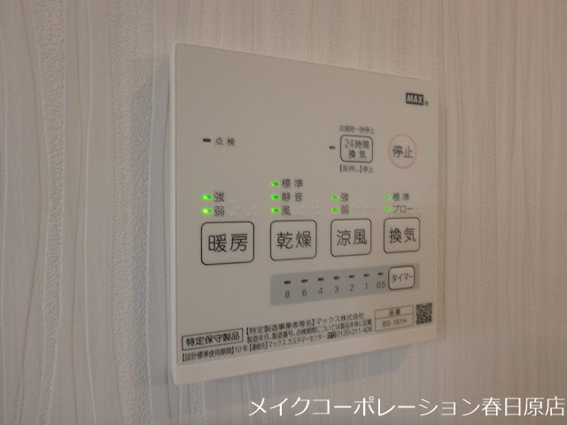 ディナスティⅢ その他20