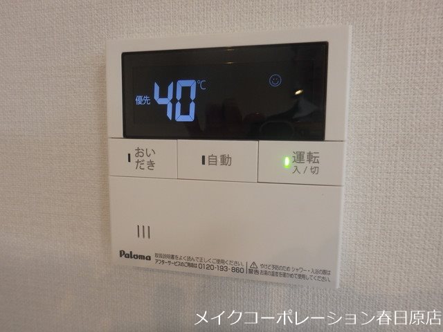 ディナスティⅢ その他21