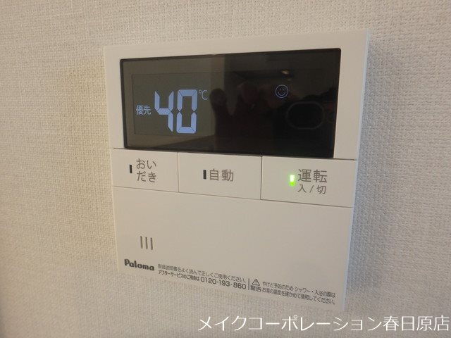ディナスティⅢ その他18