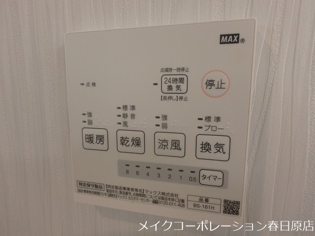 ディナスティⅢ その他21