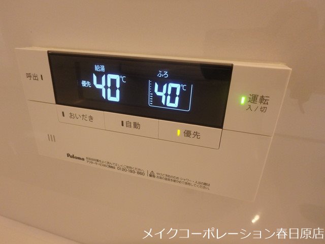 ディナスティⅢ その他22