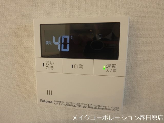 ディナスティⅢ その他16