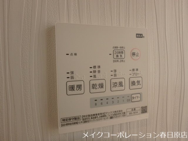 ディナスティⅢ その他22