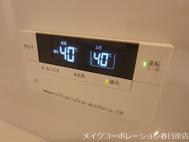 ディナスティⅢ その他23