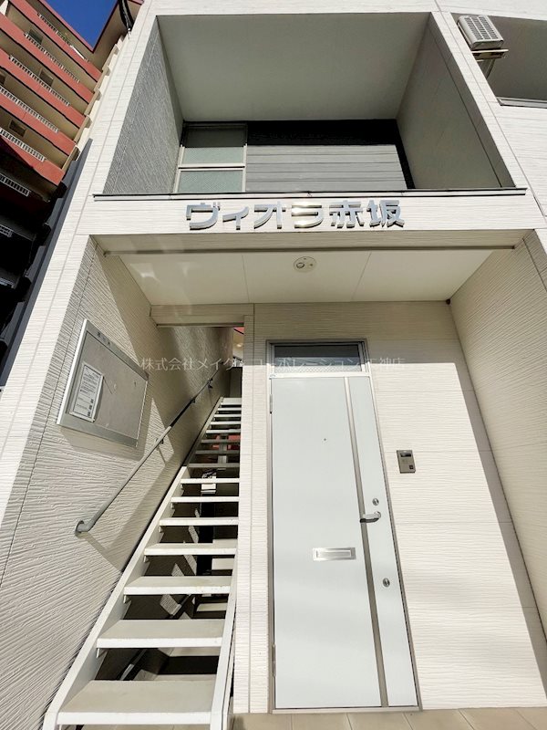 ヴィオラ赤坂 その他1