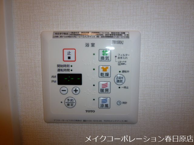 ブランシェ弥生 その他6