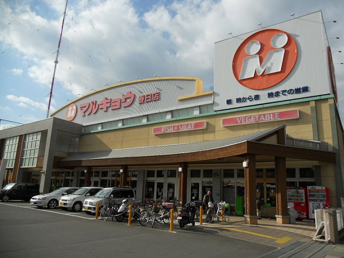 ブランシェ弥生 周辺画像3