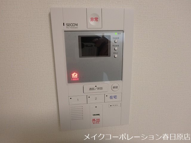 リブリ・岡本Ⅱ その他5