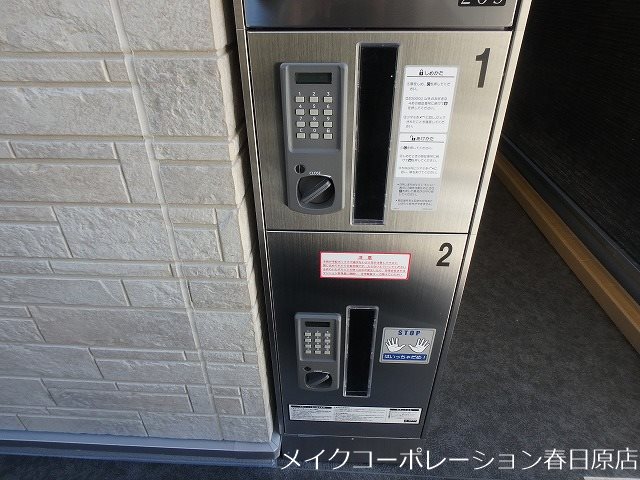 リブリ・岡本Ⅱ その他10