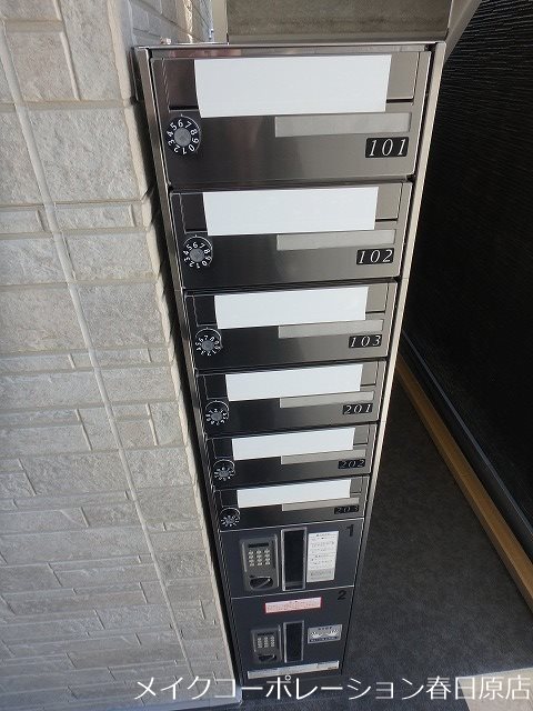 リブリ・岡本Ⅱ その他8