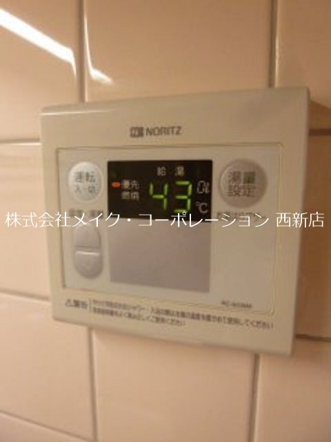 他設備 サンフィールド姪浜 その他4